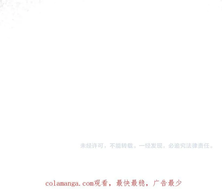 第95话 英雄血统 第202页