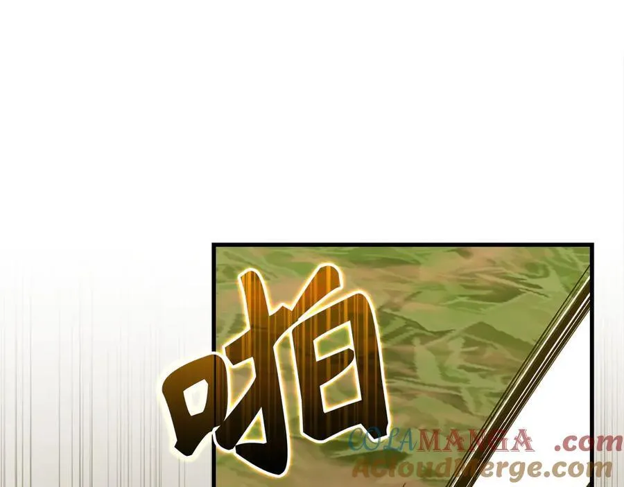 第96话 十二英雄 第25页