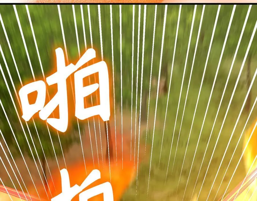 第96话 十二英雄 第28页