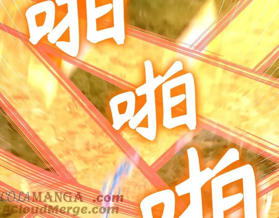 第96话 十二英雄 第29页