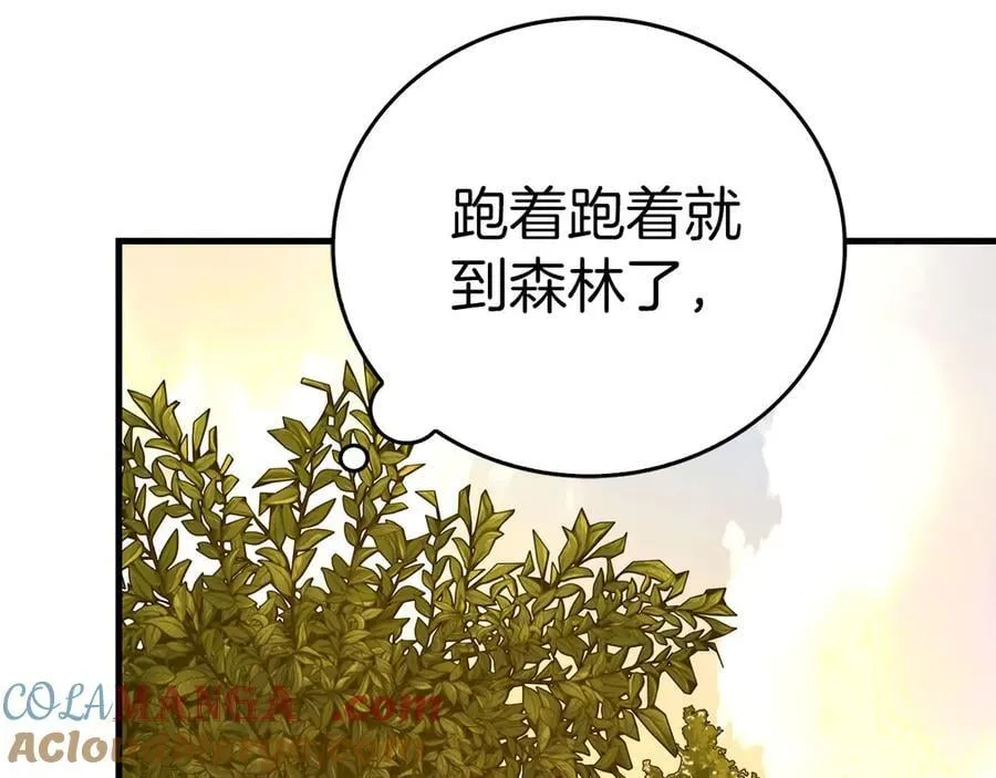 第96话 十二英雄 第89页