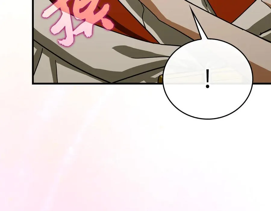 第96话 十二英雄 第119页