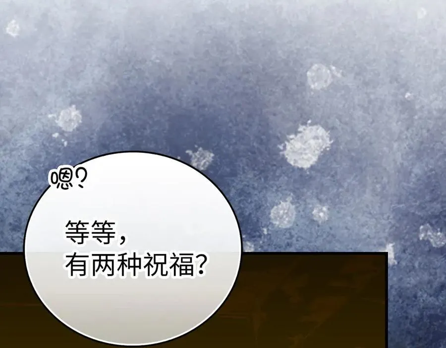 第96话 十二英雄 第131页