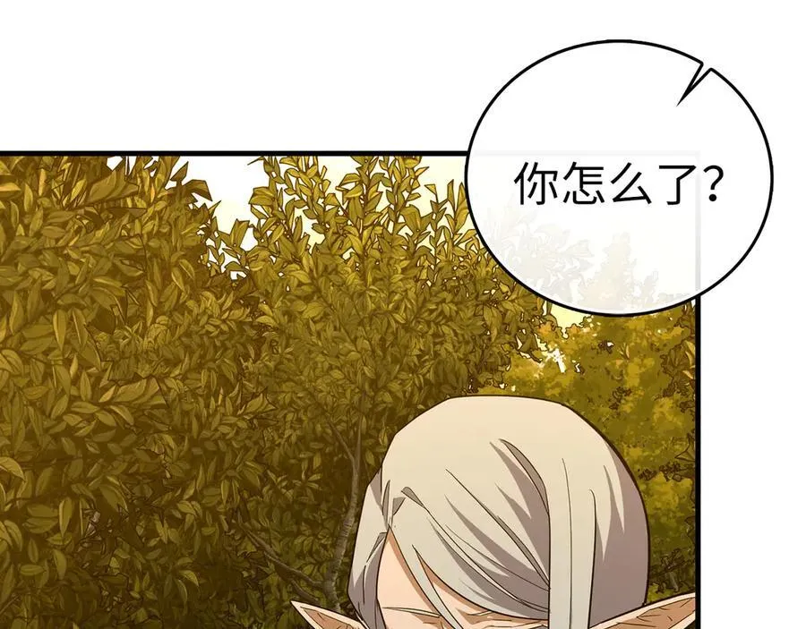 第96话 十二英雄 第146页