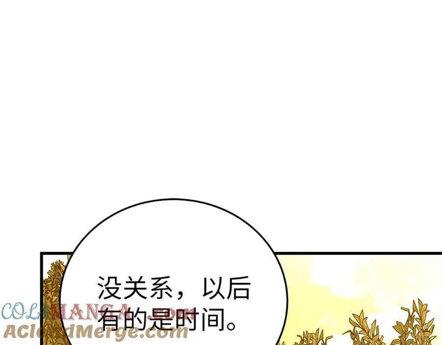 第96话 十二英雄 第157页