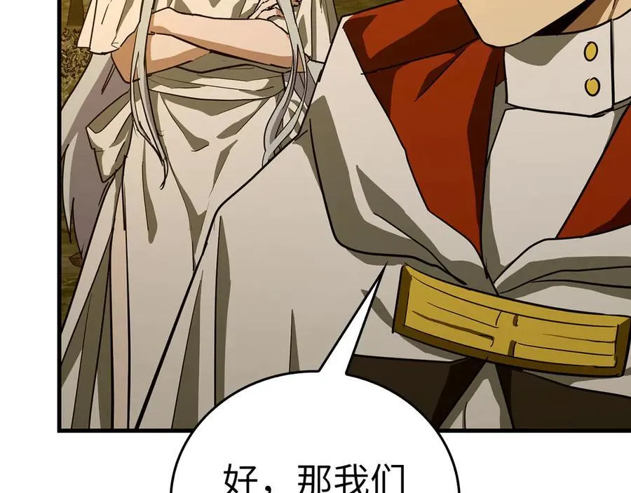 第96话 十二英雄 第159页