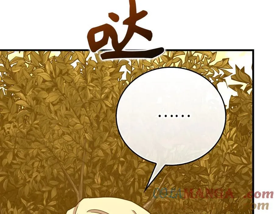 第96话 十二英雄 第161页