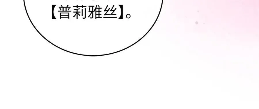 第96话 十二英雄 第178页