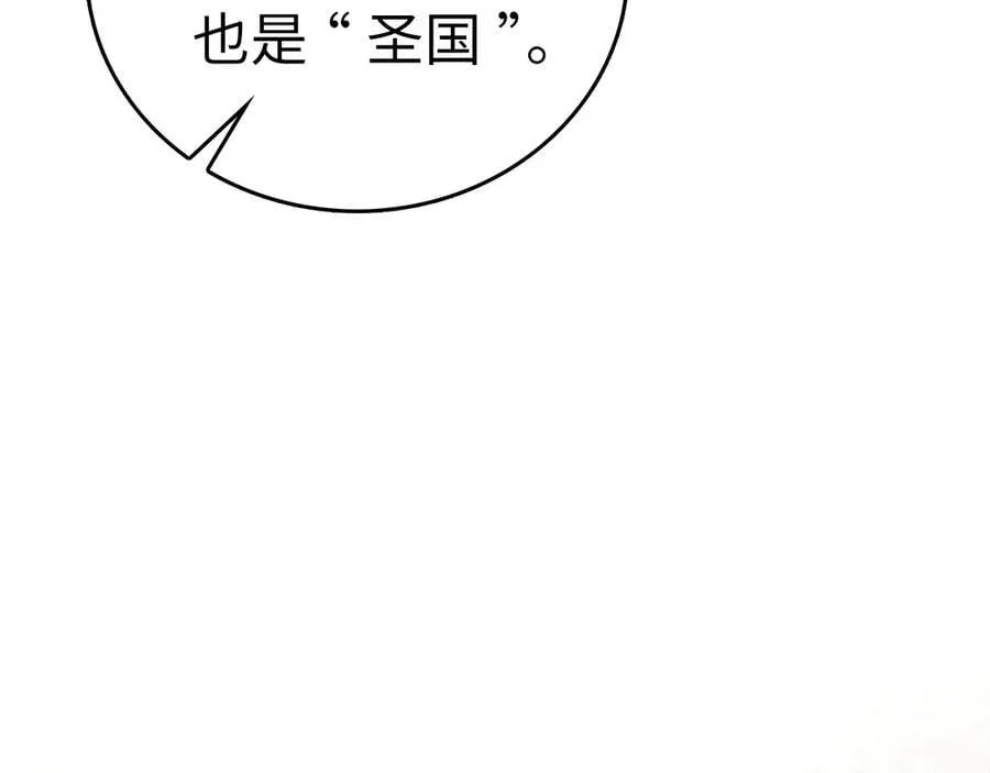 第96话 十二英雄 第182页