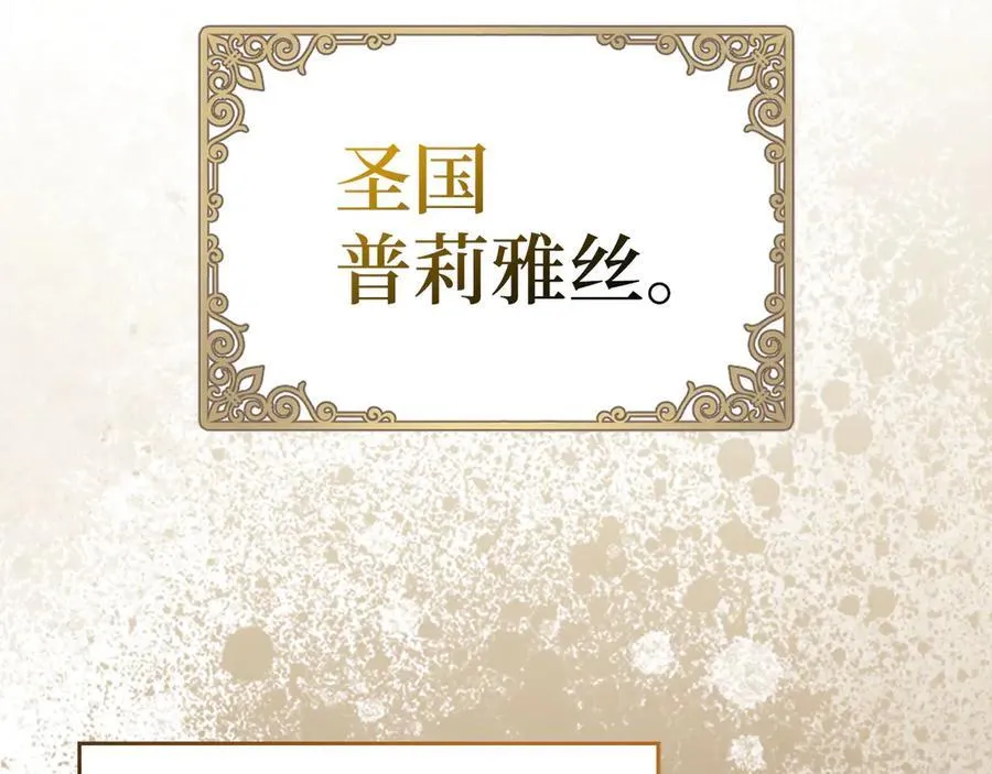 第96话 十二英雄 第183页