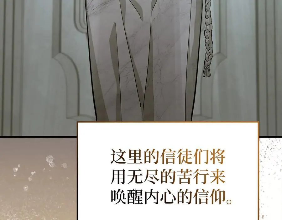 第96话 十二英雄 第186页
