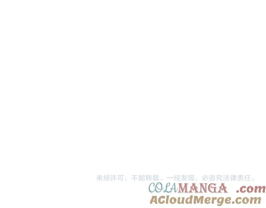 第96话 十二英雄 第205页
