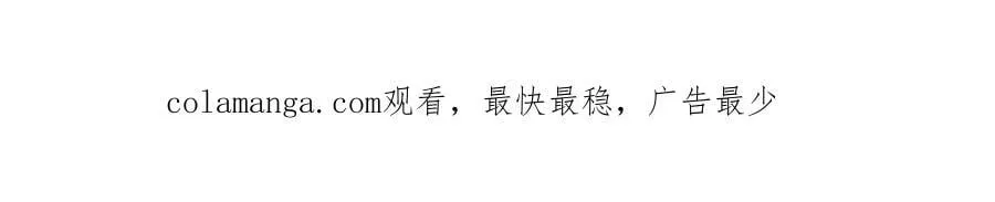 第96话 十二英雄 第206页