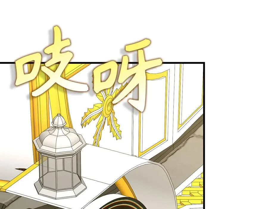 第97话 修苦行 第31页
