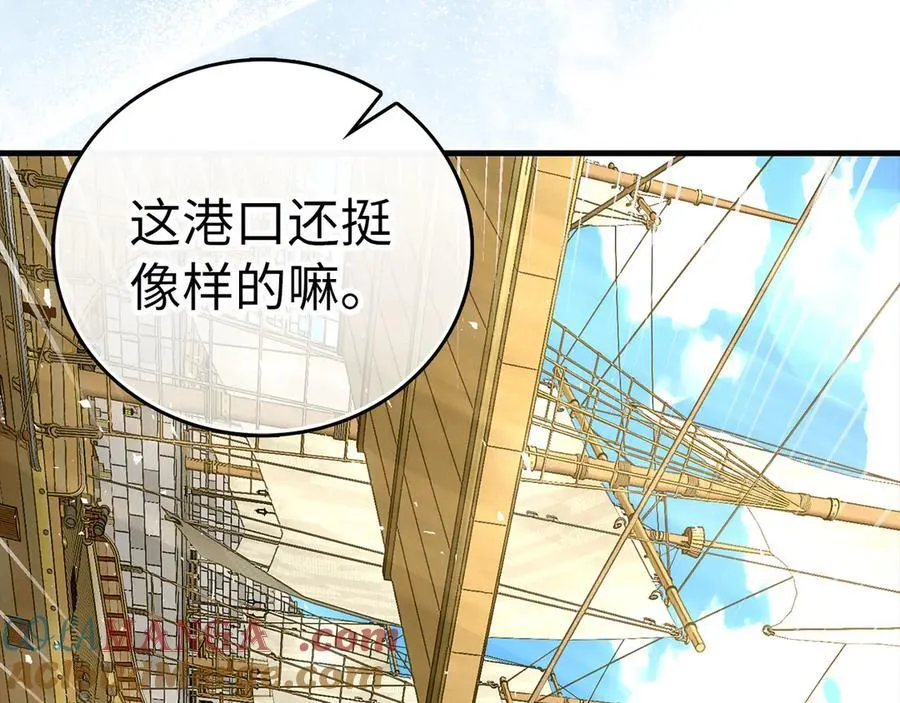 第97话 修苦行 第37页
