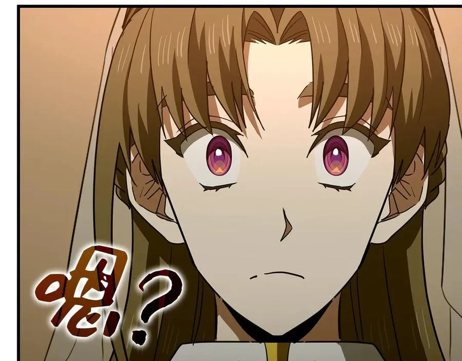 第97话 修苦行 第147页