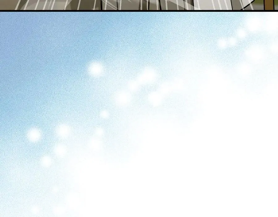 第97话 修苦行 第199页