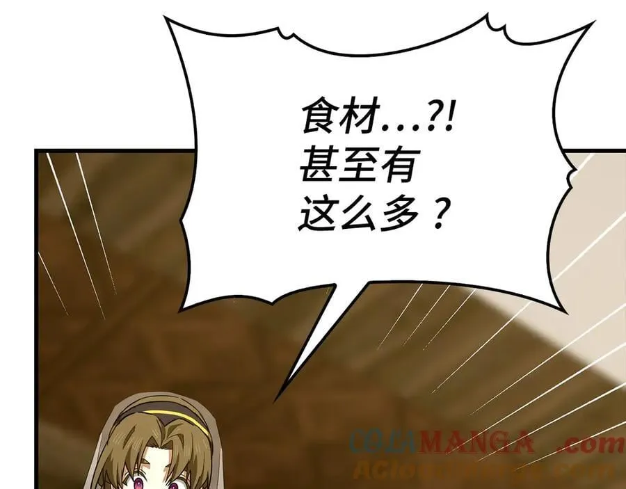 第98话 怪兽之王 第25页
