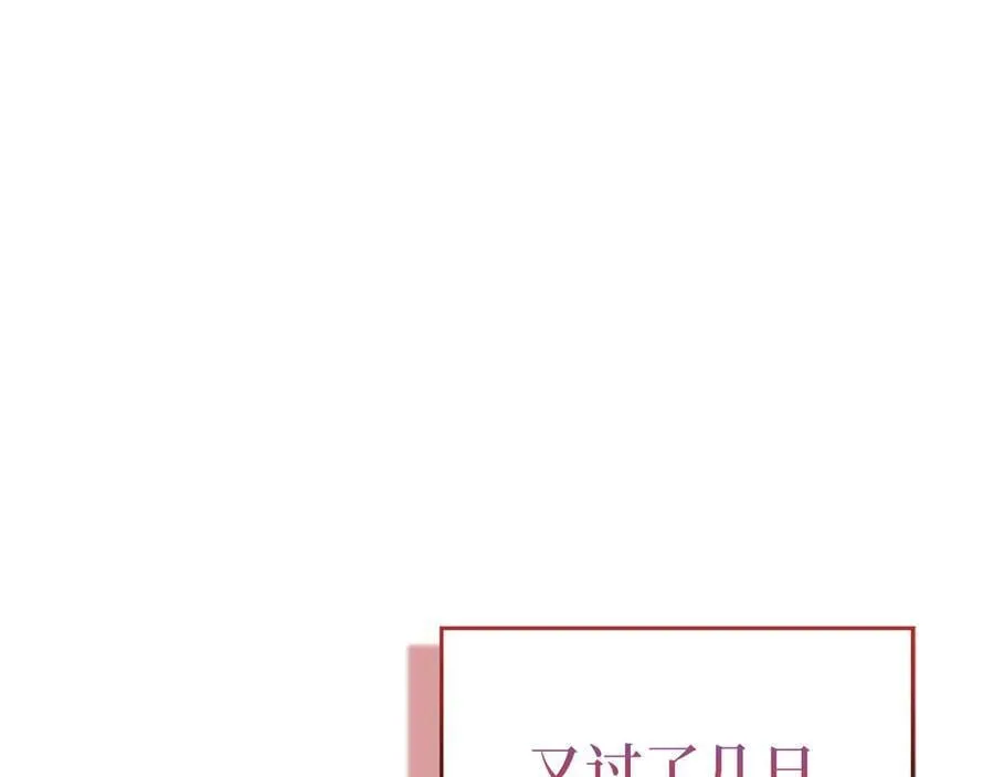 第98话 怪兽之王 第52页