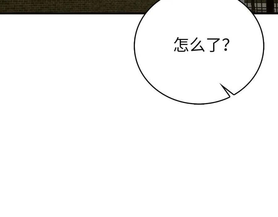 第98话 怪兽之王 第55页