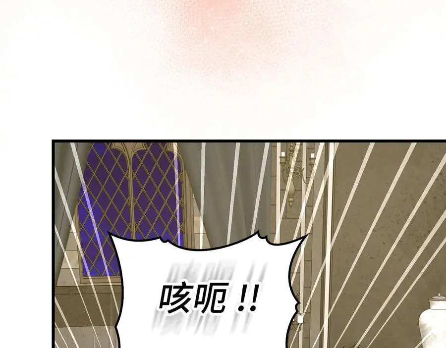 第98话 怪兽之王 第83页