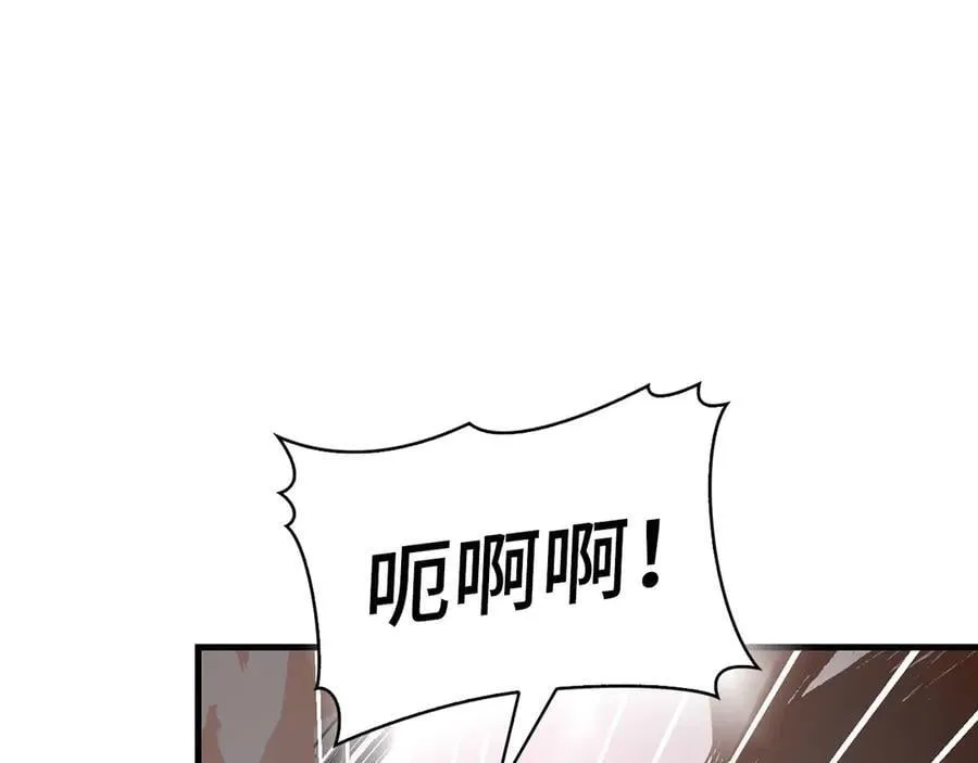 第98话 怪兽之王 第147页