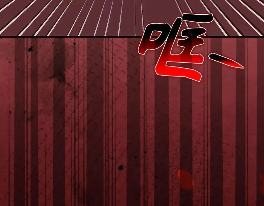 第98话 怪兽之王 第164页