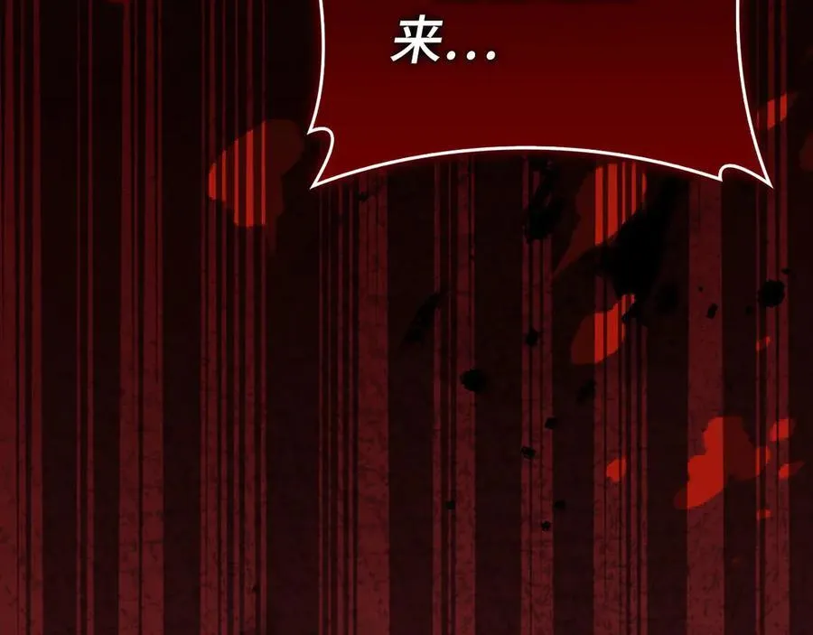 第98话 怪兽之王 第168页