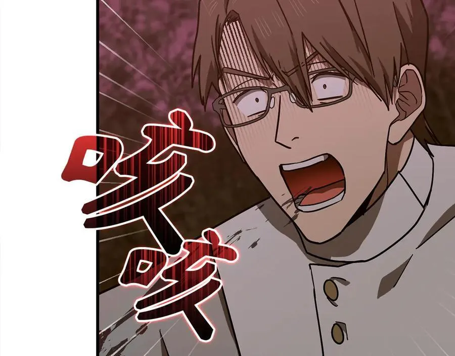 第98话 怪兽之王 第178页