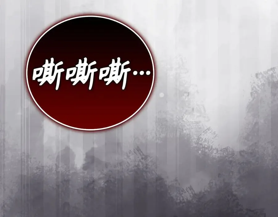 第98话 怪兽之王 第186页