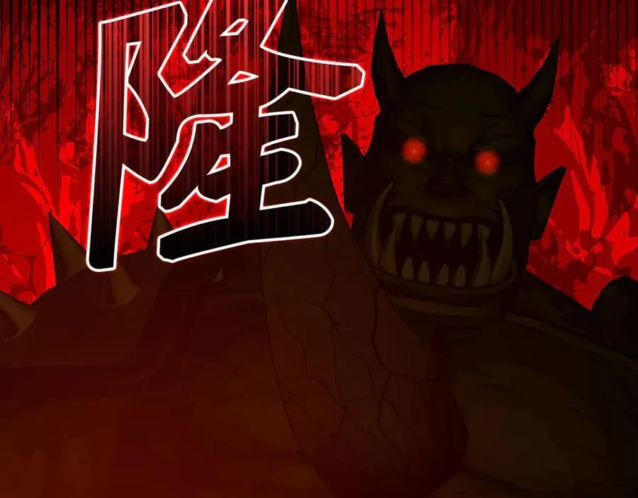 第98话 怪兽之王 第188页