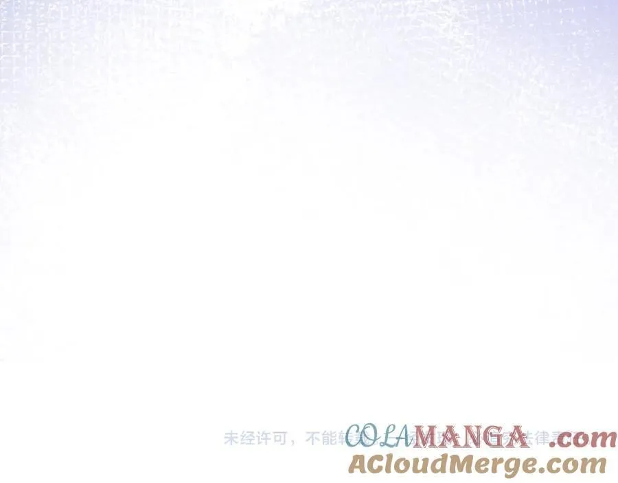 第98话 怪兽之王 第205页