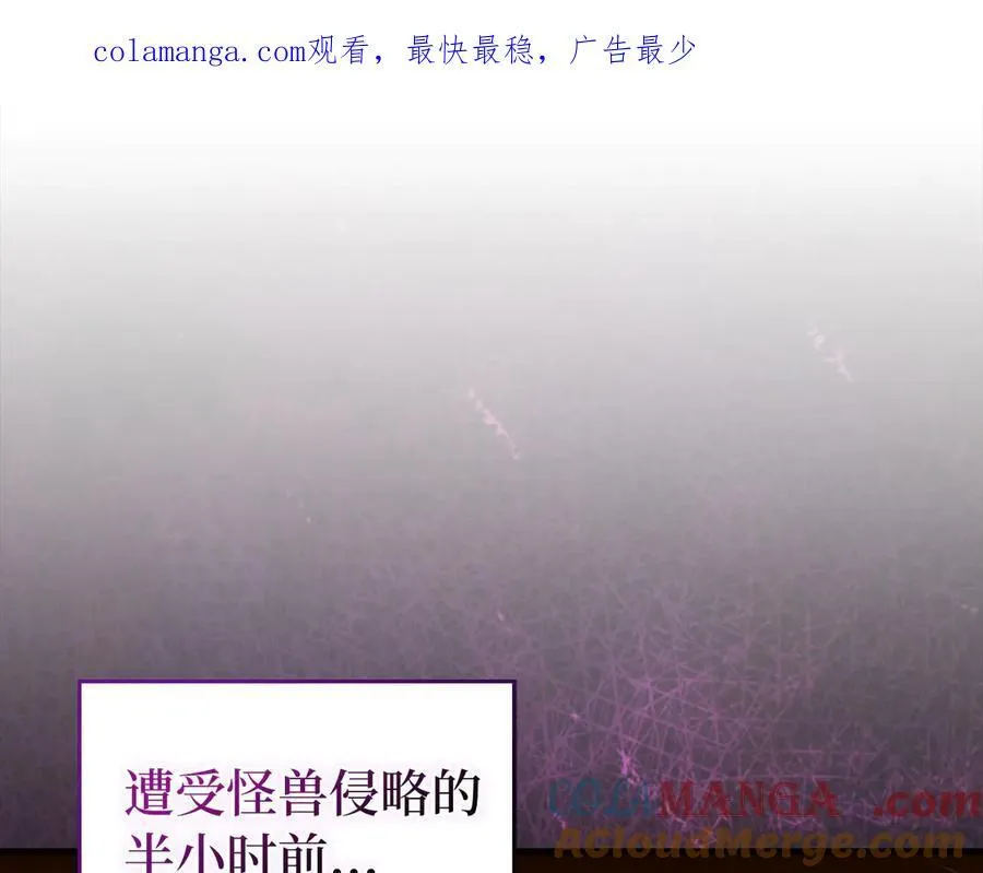 第99话 黑暗精灵 第1页