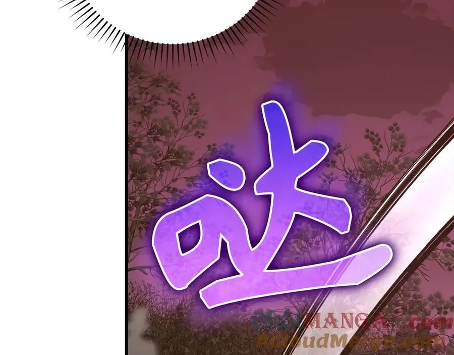 第99话 黑暗精灵 第9页