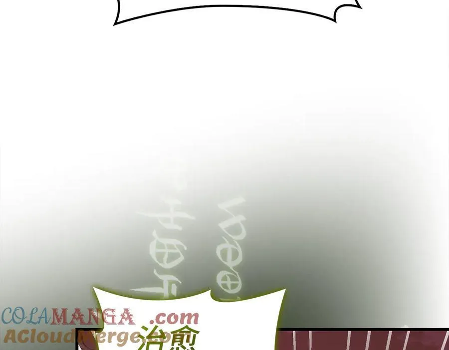 第99话 黑暗精灵 第25页