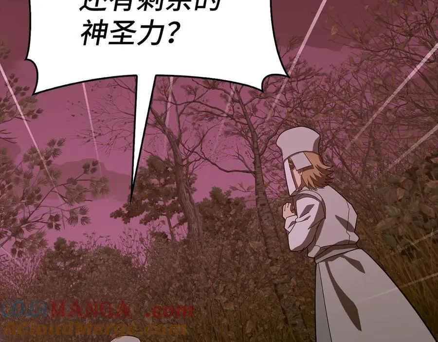 第99话 黑暗精灵 第33页