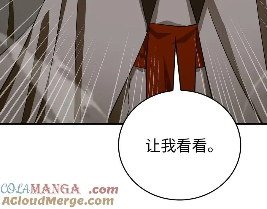 第99话 黑暗精灵 第41页