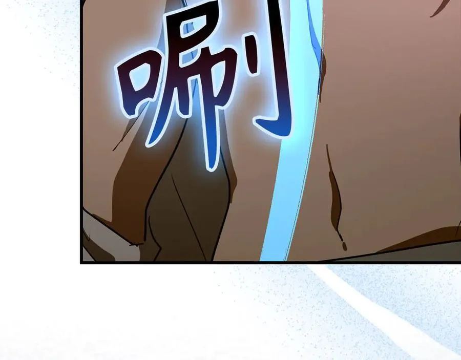 第99话 黑暗精灵 第44页