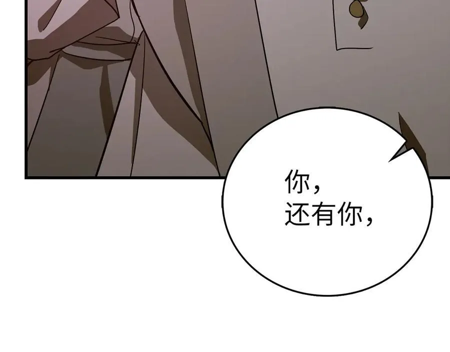 第99话 黑暗精灵 第55页