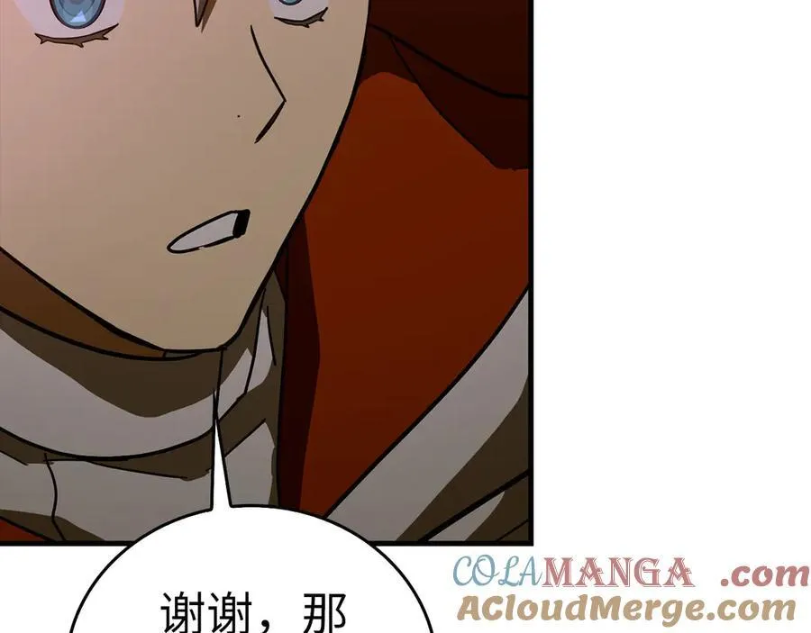 第99话 黑暗精灵 第65页