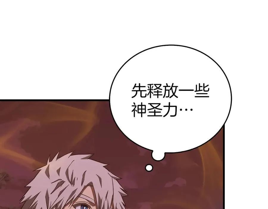 第99话 黑暗精灵 第71页