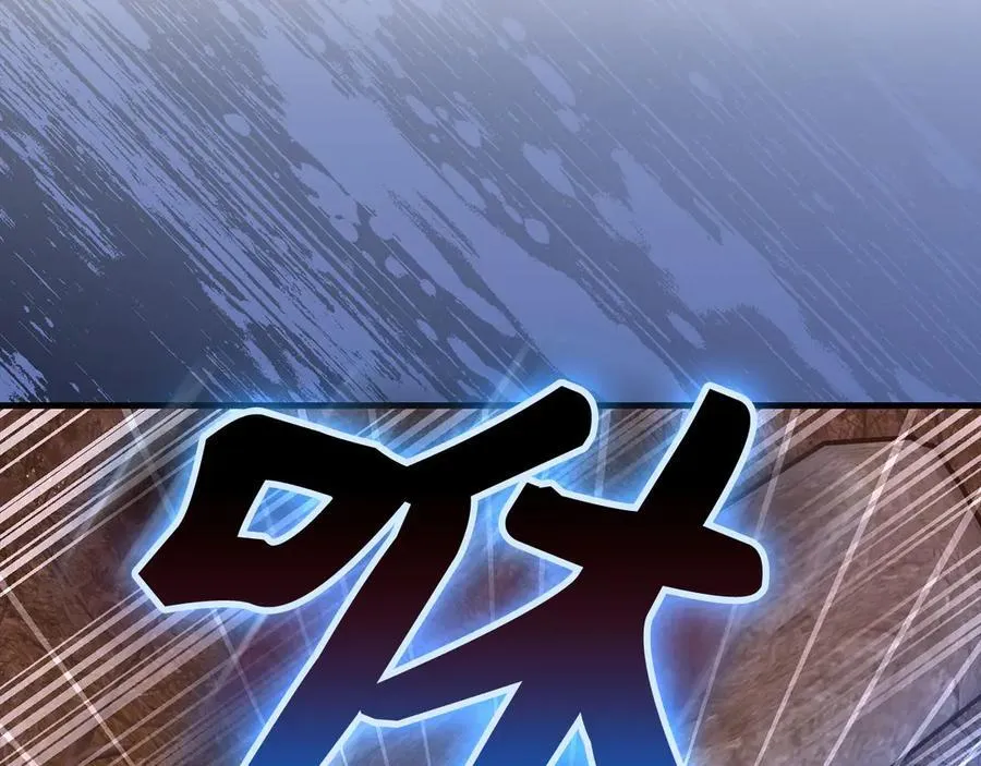 第99话 黑暗精灵 第74页