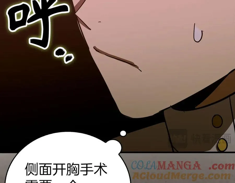 第99话 黑暗精灵 第89页