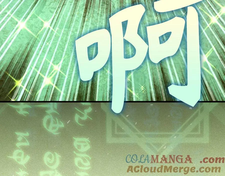 第99话 黑暗精灵 第101页