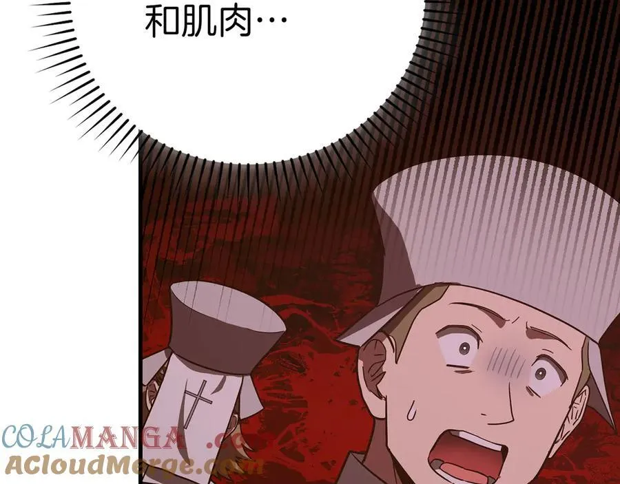 第99话 黑暗精灵 第113页