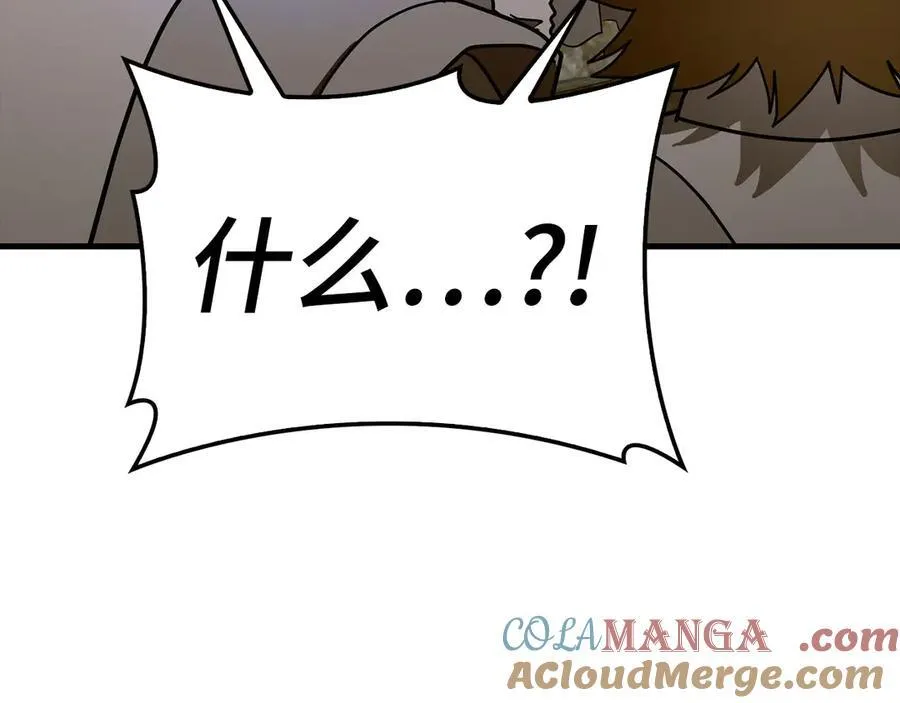 第99话 黑暗精灵 第125页