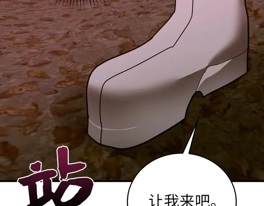 第99话 黑暗精灵 第131页
