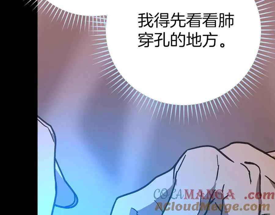 第99话 黑暗精灵 第145页