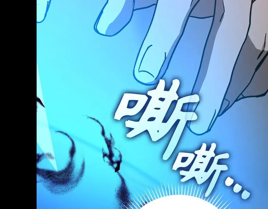 第99话 黑暗精灵 第146页