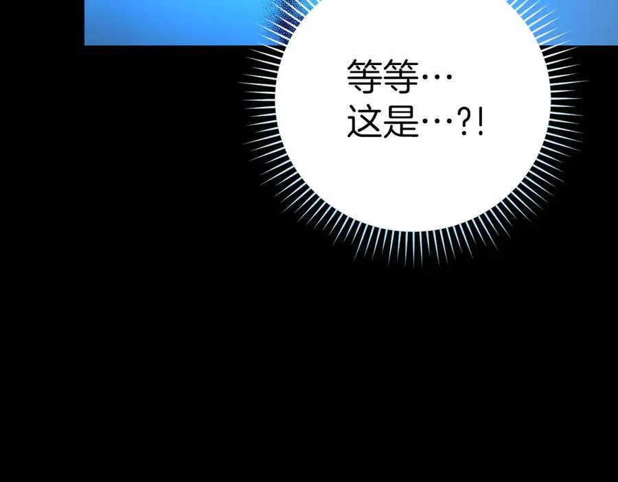 第99话 黑暗精灵 第147页
